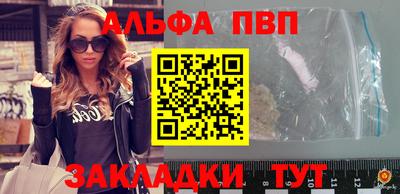 прущий лед Краснодар