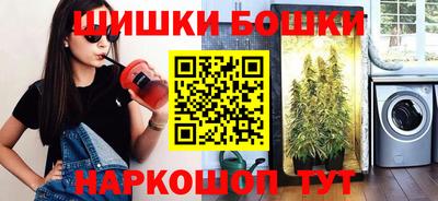 ПСИЛОЦИБИНОВЫЕ ГРИБЫ Краснознаменск
