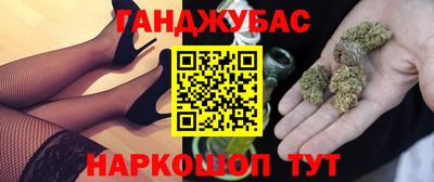 спиды Краснокаменск