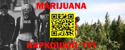 прущий лед Краснодар