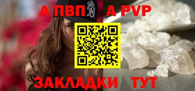 прущий лед Краснодар