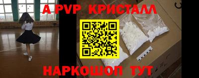 прущий лед Краснодар