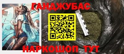 прущий лед Краснодар