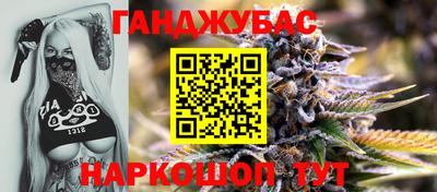 спиды Краснокаменск
