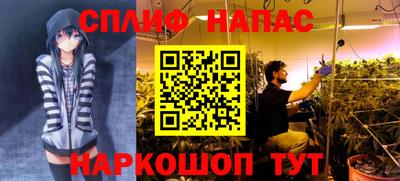 спиды Краснокаменск