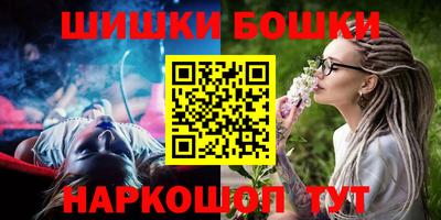 ПСИЛОЦИБИНОВЫЕ ГРИБЫ Краснознаменск