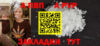 прущий лед Краснодар