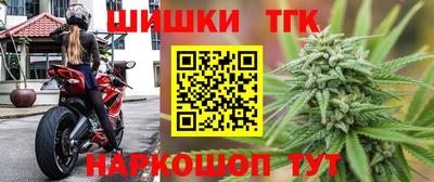 прущий лед Краснодар