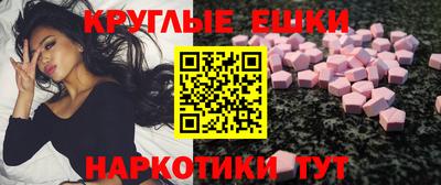 спиды Краснокаменск