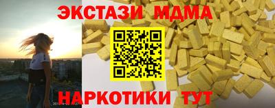 спиды Краснокаменск