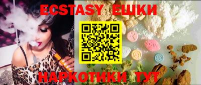 ПСИЛОЦИБИНОВЫЕ ГРИБЫ Краснознаменск