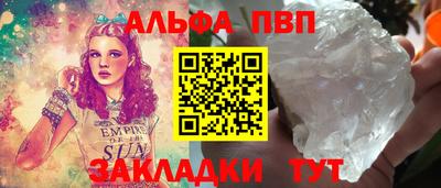 спиды Краснокаменск