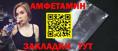 спиды Краснокаменск