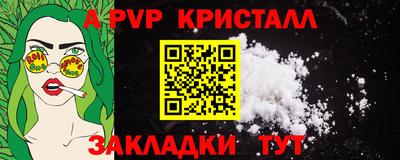ПСИЛОЦИБИНОВЫЕ ГРИБЫ Краснознаменск