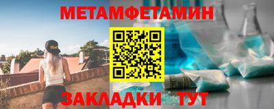 спиды Краснокаменск