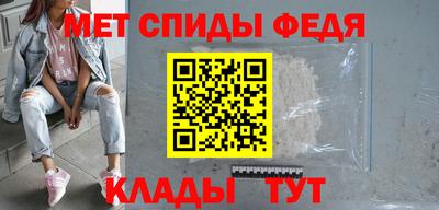 прущий лед Краснодар