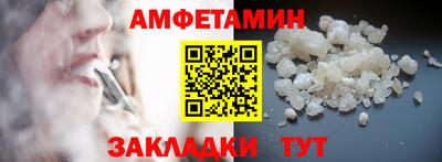 спиды Краснокаменск