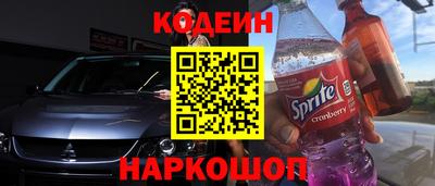 прущий лед Краснодар