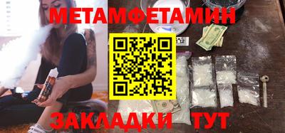 прущий лед Краснодар
