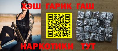 ПСИЛОЦИБИНОВЫЕ ГРИБЫ Краснознаменск