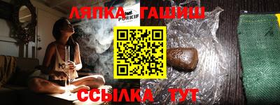 прущий лед Краснодар