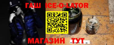спиды Краснокаменск