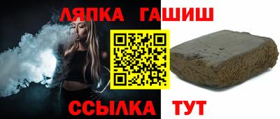 прущий лед Краснодар