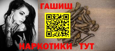прущий лед Краснодар