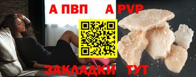 спиды Краснокаменск
