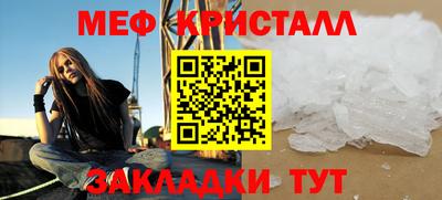 прущий лед Краснодар