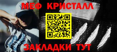 прущий лед Краснодар