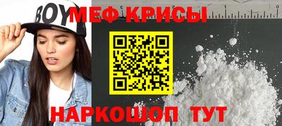 прущий лед Краснодар