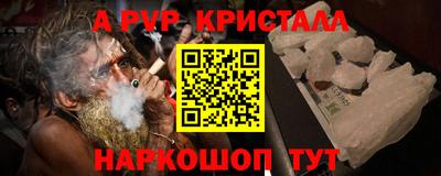 спиды Краснокаменск
