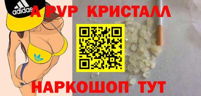 прущий лед Краснодар