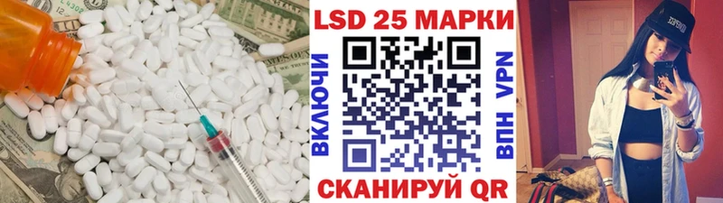 ЛСД экстази кислота  Ирбит 