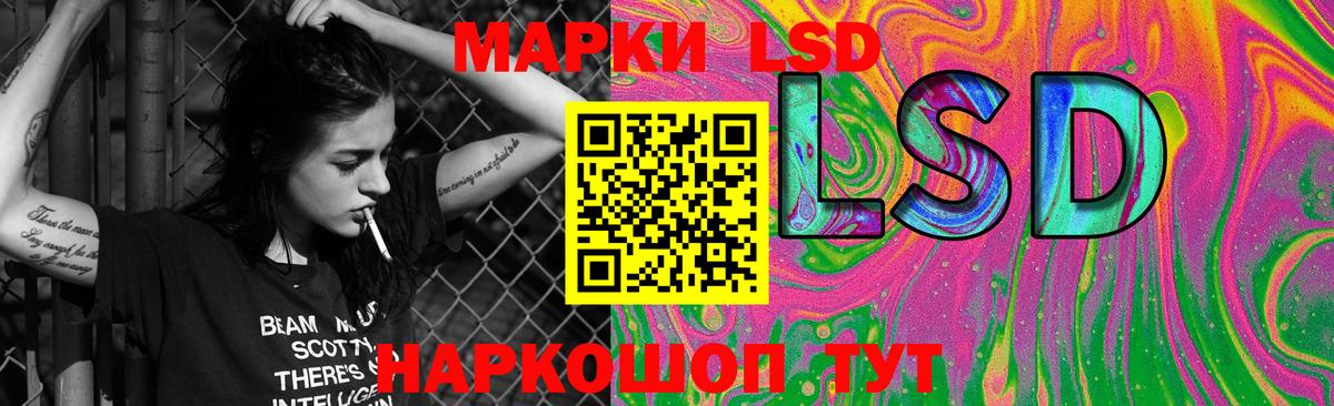 ЛСД экстази кислота  LSD-25 экстази ecstasy  Вход с VPN  LSD-25 экстази  Ирбит 