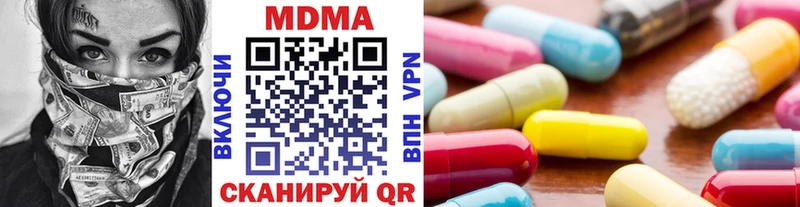 MDMA молли Ирбит