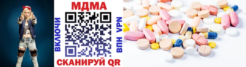 ОМГ ОМГ онион  Ирбит  МДМА Molly  купить наркотики цена 