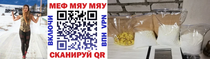 Мефедрон 4 MMC Ирбит