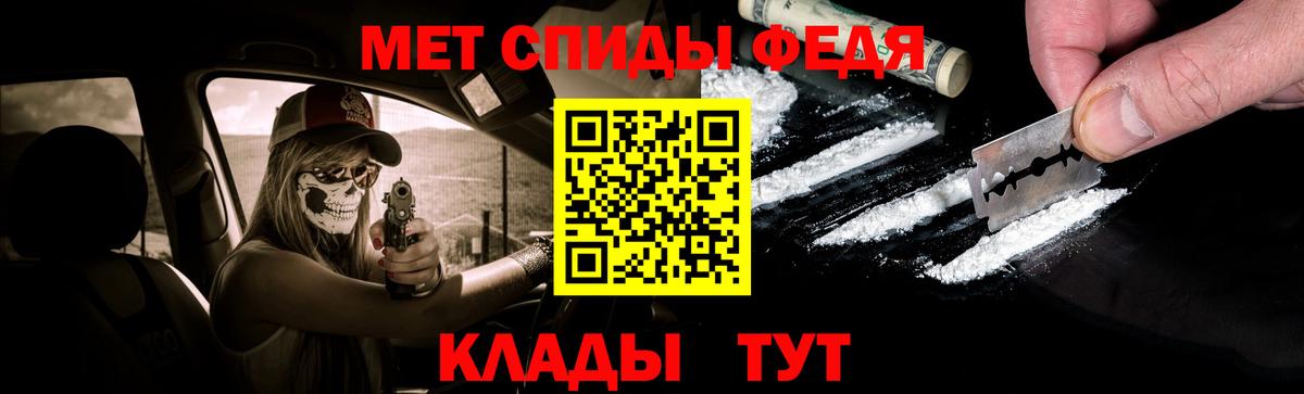МЕТАМФЕТАМИН мет  Вход с VPN  МЕТАМФЕТАМИН мет  Ирбит 
