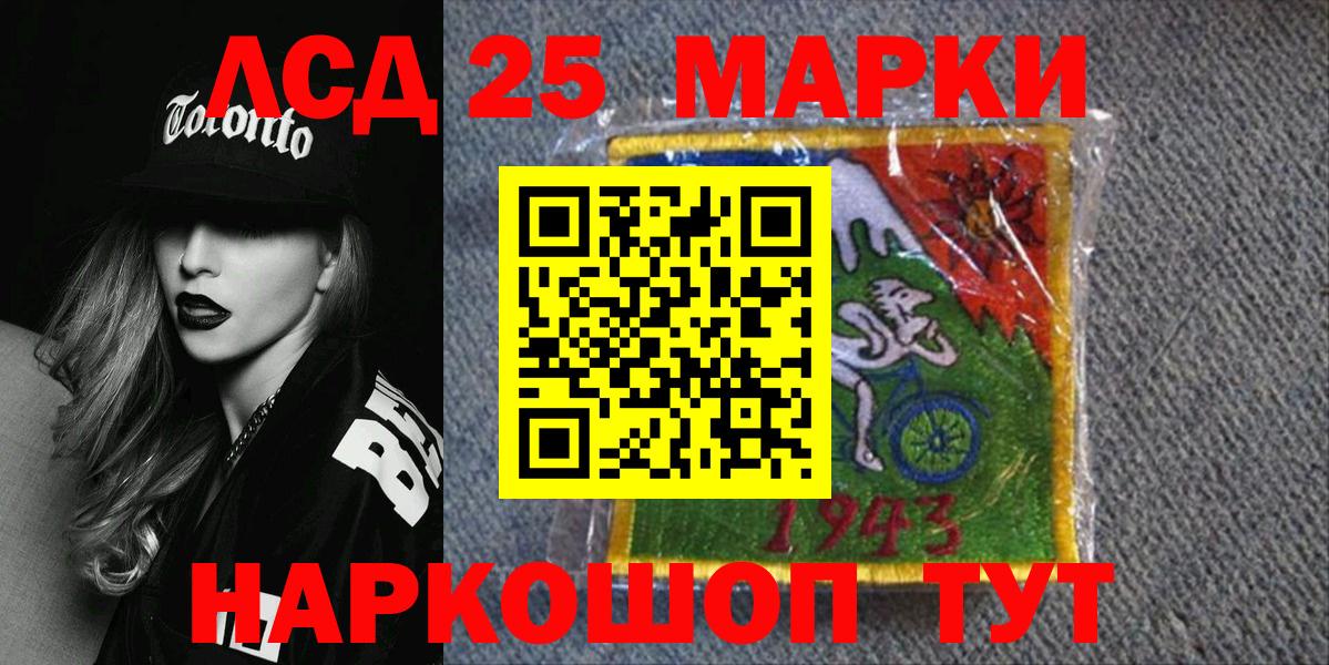 цена наркотик  Марки N-bome 1500мкг  Вход с VPN  Ирбит 