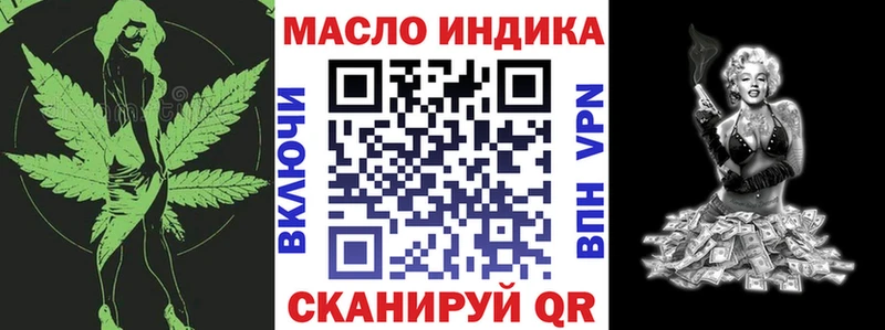 цены гидра ONION Дистиллят ТГК Wax Ирбит