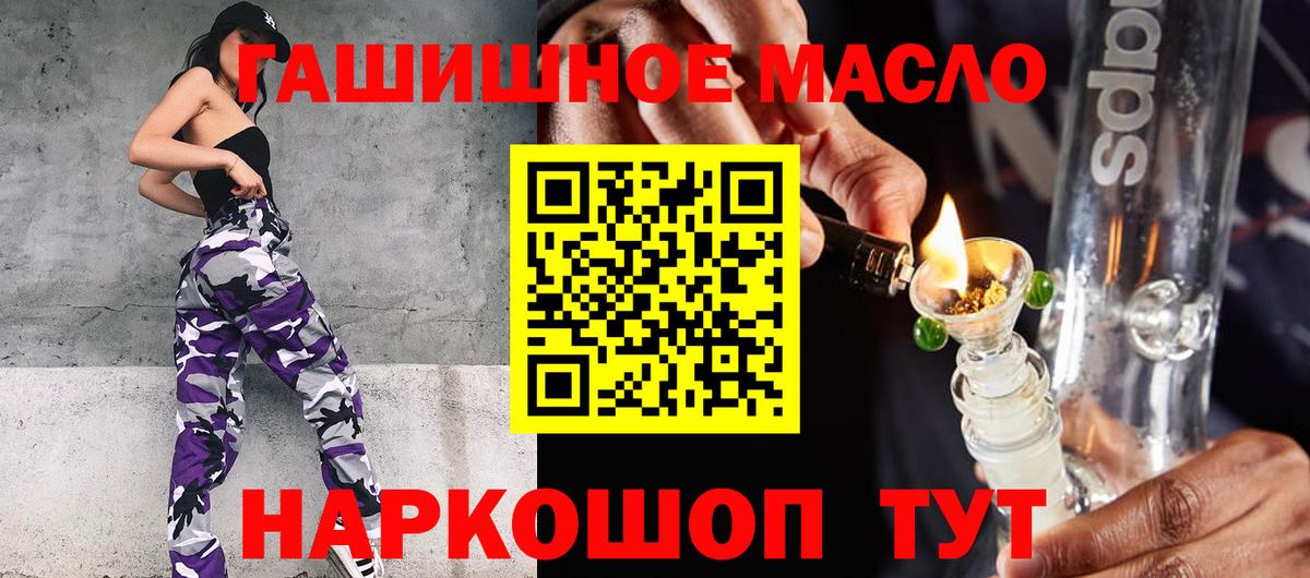Дистиллят ТГК вейп  Вход с VPN  Дистиллят ТГК жижа  Ирбит 