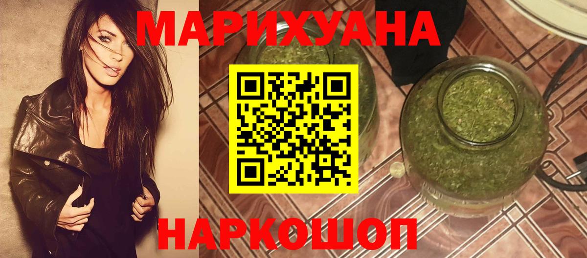 Конопля Ganja Ирбит