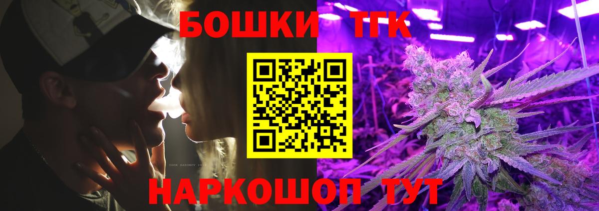 Ирбит  Бошки Шишки марихуана  Канабис MAZAR  Бошки Шишки гибрид  Вход с VPN  Марихуана Ganja 